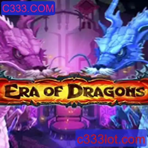 EraOfDragons: A Nova Era de Jogos de Fantasia