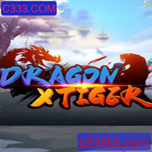 Descubra o Fascinante Jogo DragonXTiger: A Nova Sensação em C333.COM